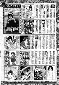 COMIC HOTMILK 2016-02