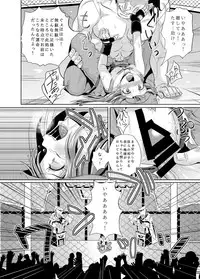 [Tonkotsu Fuumi (Ponkotsu)] May-chan Battle Arena (Guilty Gear) [Digital]