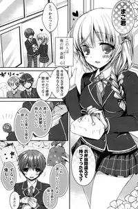 COMIC Mangekyo 2015-11