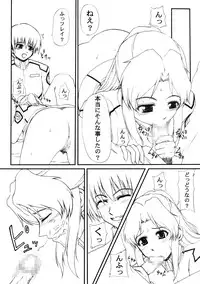 [Neo Frontier] My Milky Way Extra [Gundam Seed]