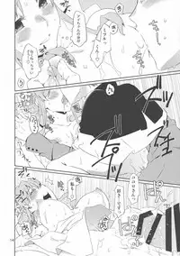 (C94) [Ichinichi Sanjou (Jinguu Kozue)] Second Virgin (DARLING in the FRANXX)