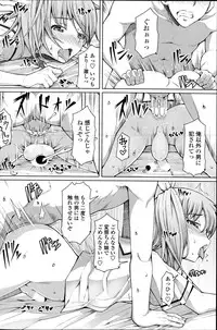 COMIC Penguin Celeb 2014-12