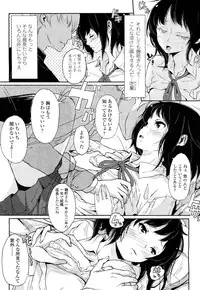 COMIC LO 2012-07 Vol. 100