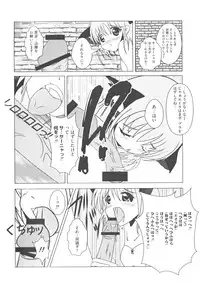 [Anthology] Strike Ecchies (Strike Witches)