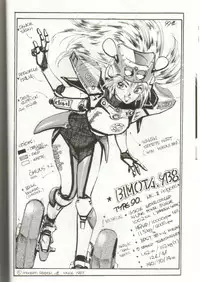 (C38) [GomiGomi Seisaku Iinkai (Various)] GomiGomi 2 (Various)