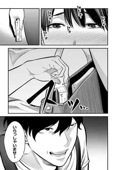 Seisozuma Netorare...