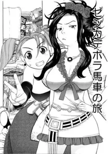 金髪巨乳と茶髪巨乳を描く