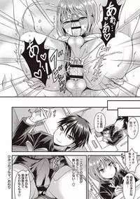 [Kanbayashi Takaki] Otokonoko no Otoshikata [Digital]