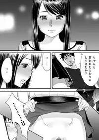 COMIC Ananga Ranga Vol. 8 [Digital]