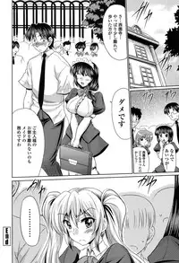 [Warashibe] Class YoMaid - She is My ClassMaid