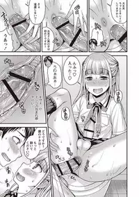 [Kanbayashi Takaki] Otokonoko no Otoshikata [Digital]