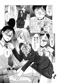 [Itaba Hiroshi] Kosu Kano