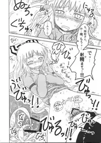 (C78) [Fugudoku (Katou Fuguo)] SURUDAKE. (Touhou Project)