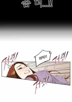 She is Delicious Ch.0-25