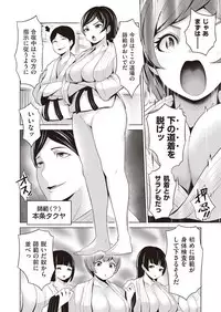 COMIC AUN 2018-05 [Digital]