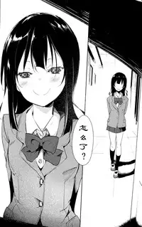 (C90) [Nagomiyasan (Suzuki Nago)] Shoujo M -ep.3- [Chinese] [阿爸个人汉化]