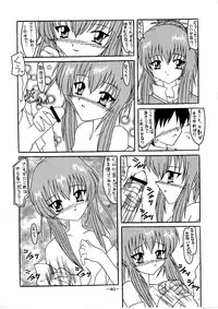 [Shiina Club (Rokudou Ashura)] Dengeki C's Bakachin (Sister Princess) [Digital]