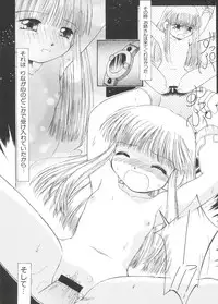 [Anthology] Love Chara Taizen No. 1 (Various)