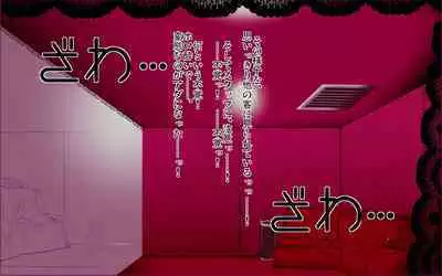 Tachi Po ~ In the case of Himeno ~