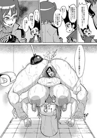 [HeMeLoPa (Yamada Shiguma)] Bind!! 2 (Cardfight!! Vanguard) [Digital]