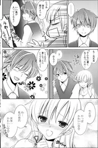 COMIC Potpourri Club 2013-04