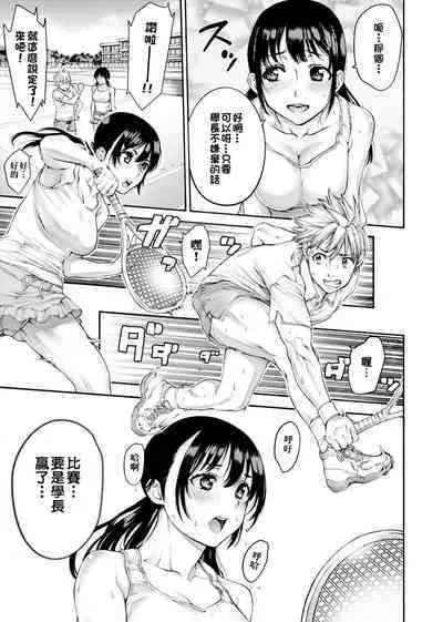 Yatte Shimai Mashita | 翻雲覆雨俏姊妹