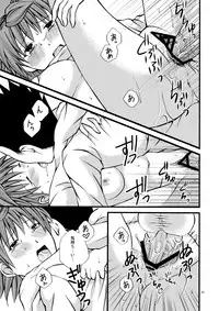 [Hyogetsu (Momonoki Fum)] Toriko of the Riko (To LOVE-Ru) [Digital]