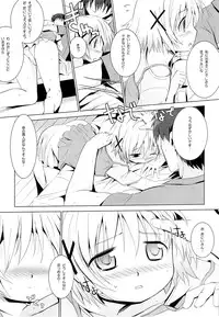 (COMIC1☆7) [EAR-POP (Misagi Nagomu)] Yuno Plus x Soushuuhen (Hidamari Sketch)
