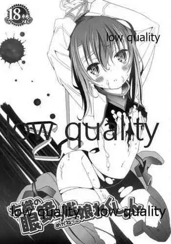 ツンデレにゃんこのしつけかた。
