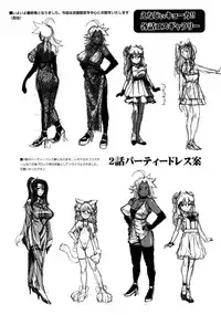 (C85) [Spermation (Tamatsuyada, Satou Kimiatsu)] Energy Kyo-ka!! Soushuuhen 3 MajiIki Hen