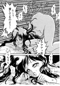 [Yui Sakuragi] Ginka Kuji 2 - Zenki [Sailor Moon]