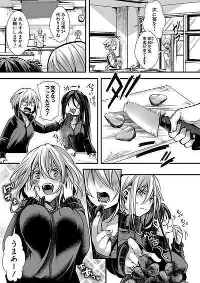 COMIC Shingeki 2024-07