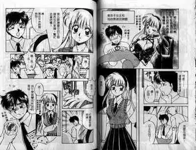 Wakazuma Choukyou Shiiku | 少妻調教飼育