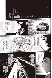 Namaiki! 2010-12 [Digital]