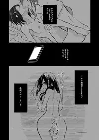 [Yuribatake Bokujou (Kon)] obsessed01_1.5_02 (THE IDOLM@STER CINDERELLA GIRLS) [Digital]