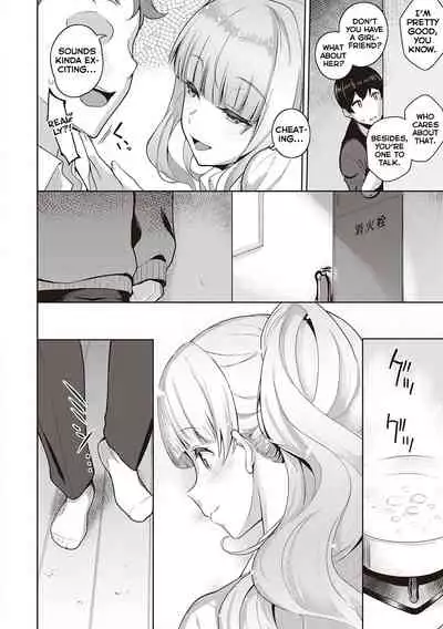 [Kurihara Kenshirou] Kanojo wa Sukidarake Bonus Chapter [English] [Digital]