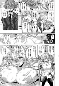 COMIC Shitsurakuten 2015-09