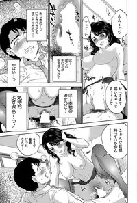 COMIC MILF 2015-04 Vol. 23