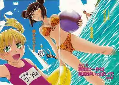 Omasena Petit Ange Complete