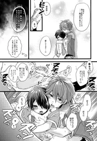 (brilliant days 10) [nico (Yoshino)] justice summer (Ensemble Stars!)