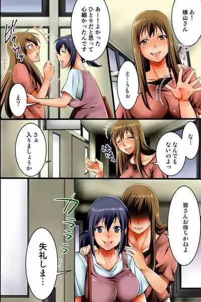 Pregnant Wife ~ Proper Pregnant Mother is Turned into a Cumdump