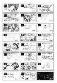 COMIC Aun 2015-01