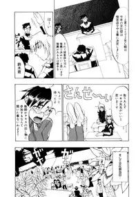 [Morita Nayuta] Koakuma Nyuumon