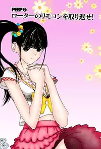 [U-Jin]No・Zo・Ku HokenKyoshi