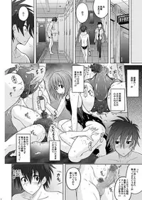 (C91) [Nyanko Batake (Murasaki Nyaa)] Pita Pita Swimsuit Zero