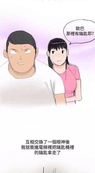 秘密story 第三季 1-25話 1-1