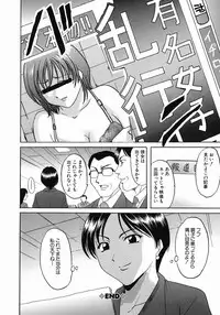 [Hoshino Ryuichi] Dark in the Sky