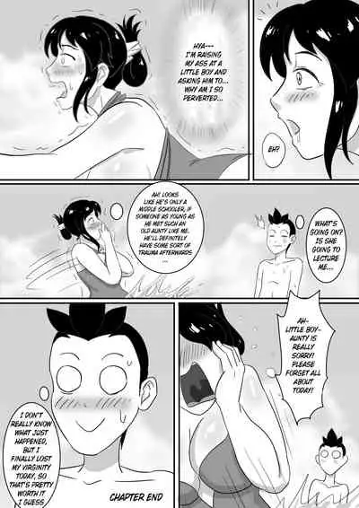 [skyzen] 寄生虫系列 [English] [xinsu] pg. 1-174