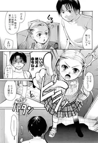 COMIC LO 2012-07 Vol. 100