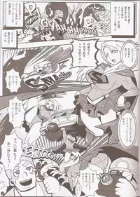 (C79) [Ankoku Marimokan (marimo)] Super Surrender (Supergirl)